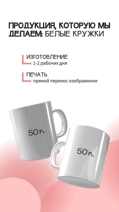 Сувенирка: кружки